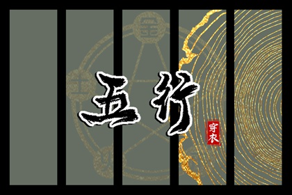 2025年黄道吉日查询|2025年黄道吉日吉时查询|出行黄道吉日